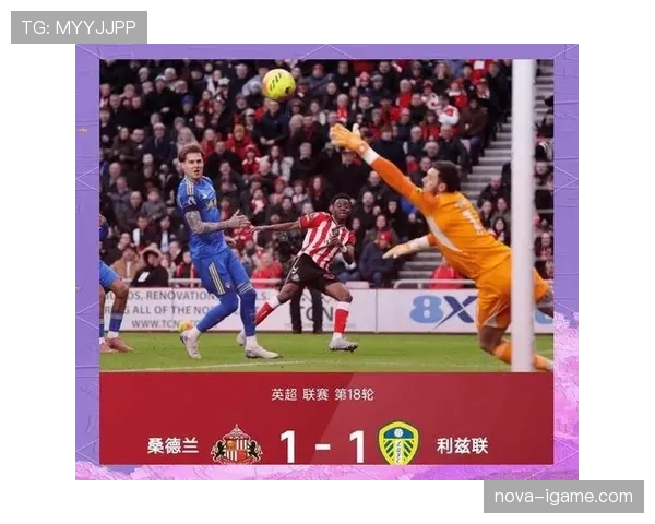 英超争冠白热化：曼城稳健领跑，多队紧追不舍