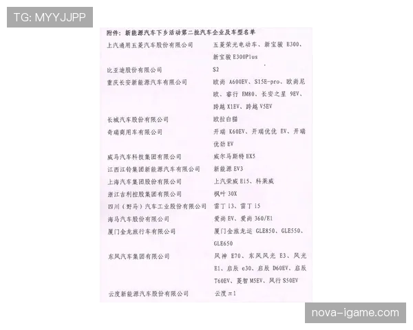 门迪转会传闻汇总:近期动态与潜在下家分析 门迪转会传闻汇总:近期动态与潜在下家分析