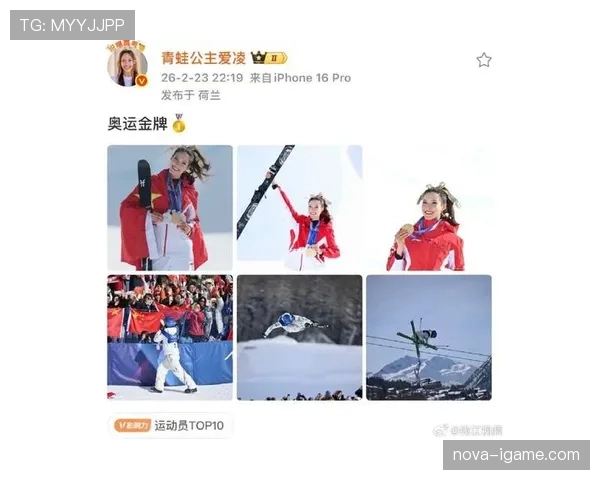 谷爱凌家冰箱贴都是金牌？