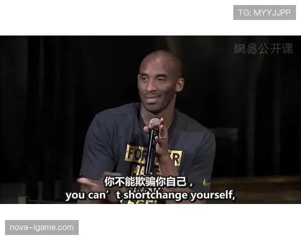 科比凌晨4点就自习？普通人听了都想偷懒了吧！